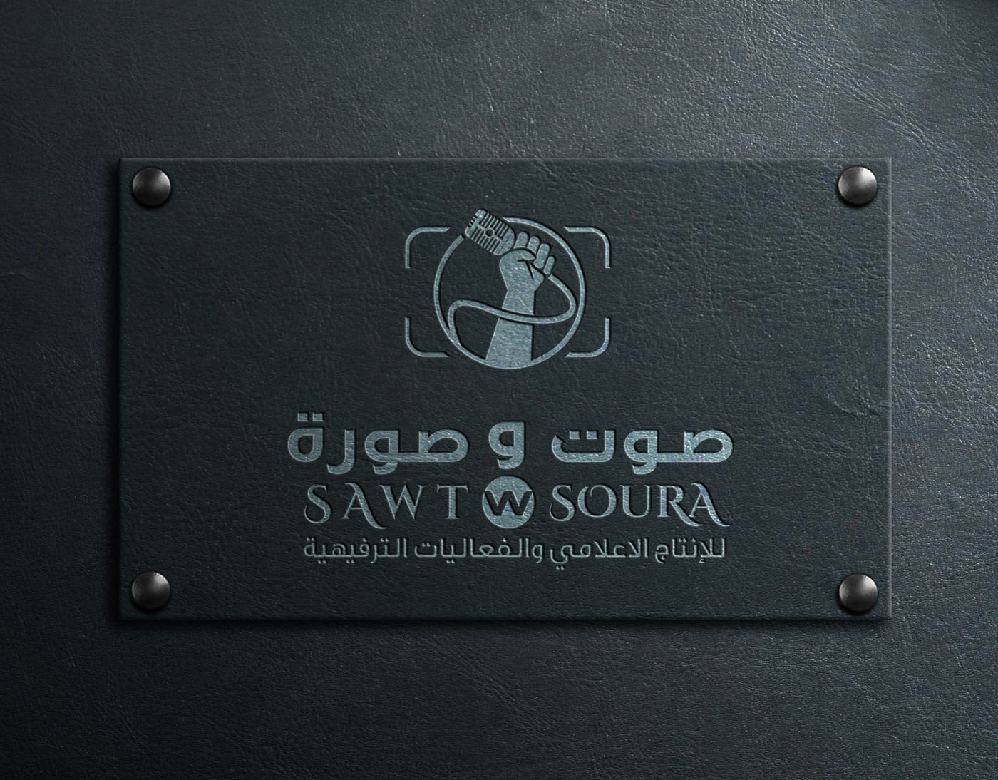 كيفية تقديم تجربة زائر متميزة لرواد مدن الملاهي في السعودية